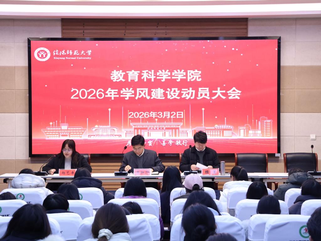 太阳成集团122ccvip召开2026年春季学期员工工...